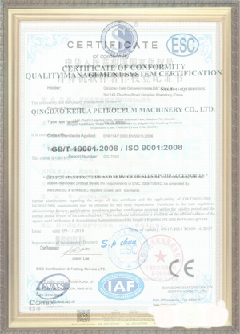 望花游览路线规划示例